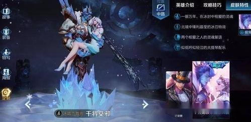 王者永耀皮肤爆料最新版,炫酷特效,荣耀归来! 第1张 王者永耀皮肤爆料最新版,炫酷特效,荣耀归来! 第1张