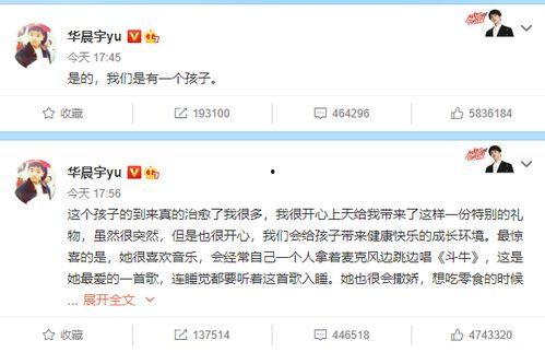 陈皎月娱乐圈爆料小说在线阅读,揭秘幕后真相  第2张